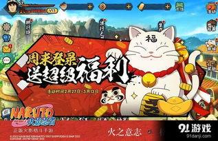 火影忍者重磅爆料视频,揭秘新篇章与神秘角色大揭秘！  第1张