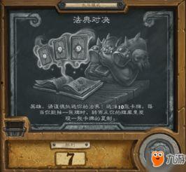 传说对决新英雄最新爆料,神秘力量觉醒，战神降临！  第1张