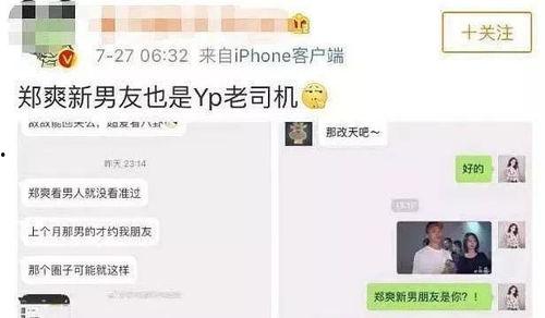 知情人士爆料张恒远视频,知情人士揭秘背后真相