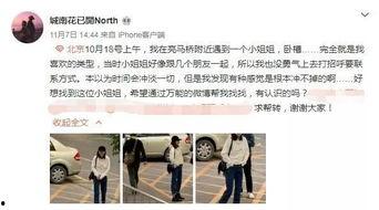 杨幂李艺彤最新爆料,揭秘娱乐圈背后的惊人真相  第3张