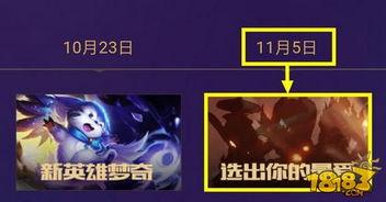 英雄平衡爆料视频下载,新版本英雄调整与策略解析