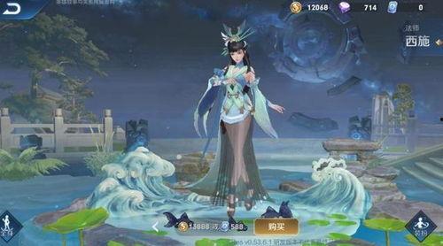 国服西施皮肤爆料视频,揭秘爆料视频中的绝美风采 第3张 国服西施皮肤爆料视频,揭秘爆料视频中的绝美风采 第3张